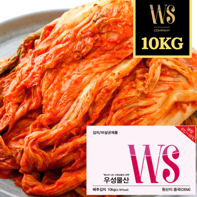 우성물산 맛있는 포기김치 10kg 업소용 대용량 중국산, 1박스