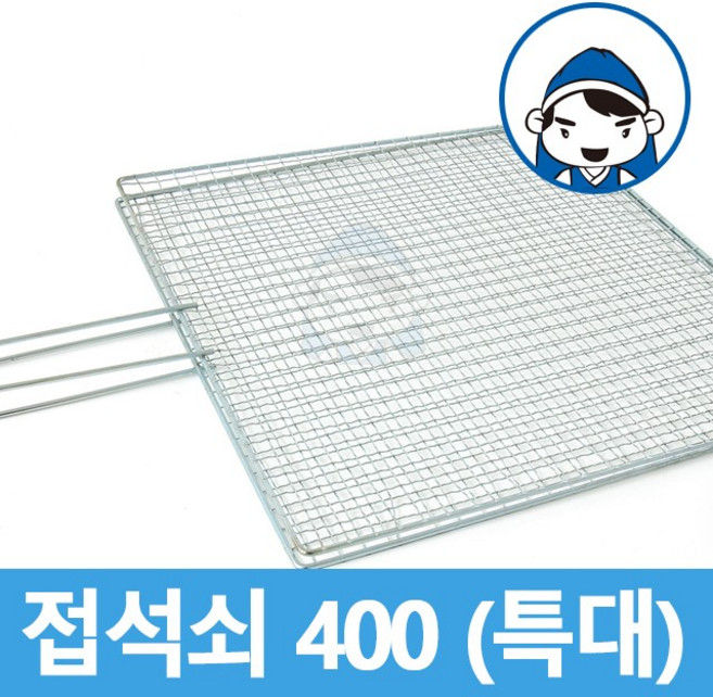 갑도리 석도리 접석쇠 모음, 접석쇠 특대400x400mm, 1개