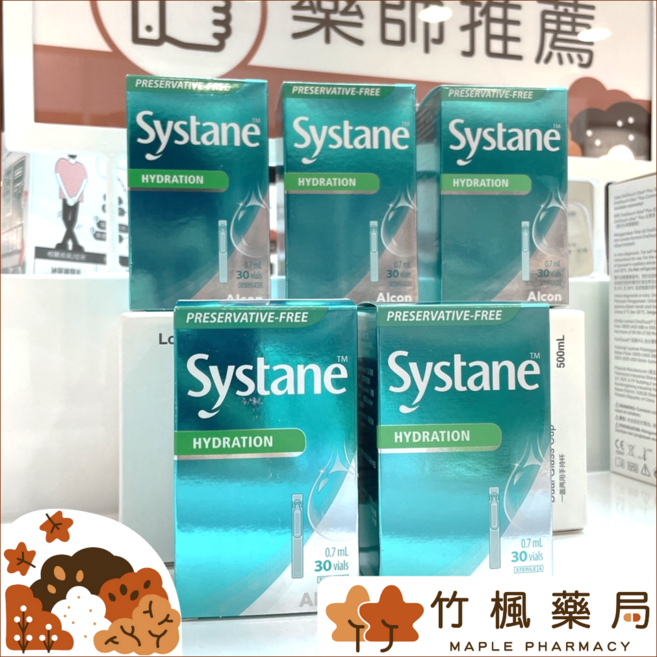 竹楓藥局 愛爾康視舒坦保濕潤眼液 獨立包裝 長效保濕 舒緩乾澀 隱形眼鏡適用, 無, 5個