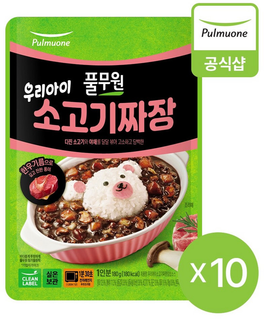 풀무원 우리아이 소고기짜장 덮밥소스 180gX10개, 180g, 10개