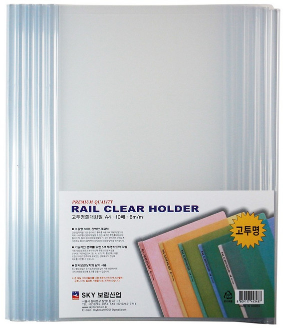 스카이 6mm 라운드 무지 쫄대화일, 10개, 투명