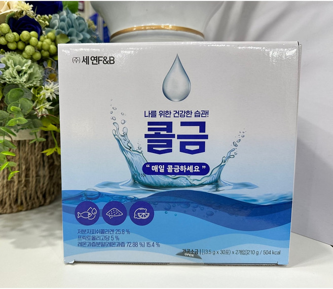 이지향약사) 물에타먹는 휴대용 소금세트 콜금 60포, 1박스, 60회분