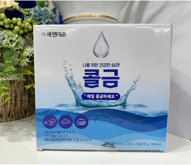 이지향약사) 물에타먹는 휴대용 소금세트 콜금 60포, 1박스, 60회분 - 쿠팡