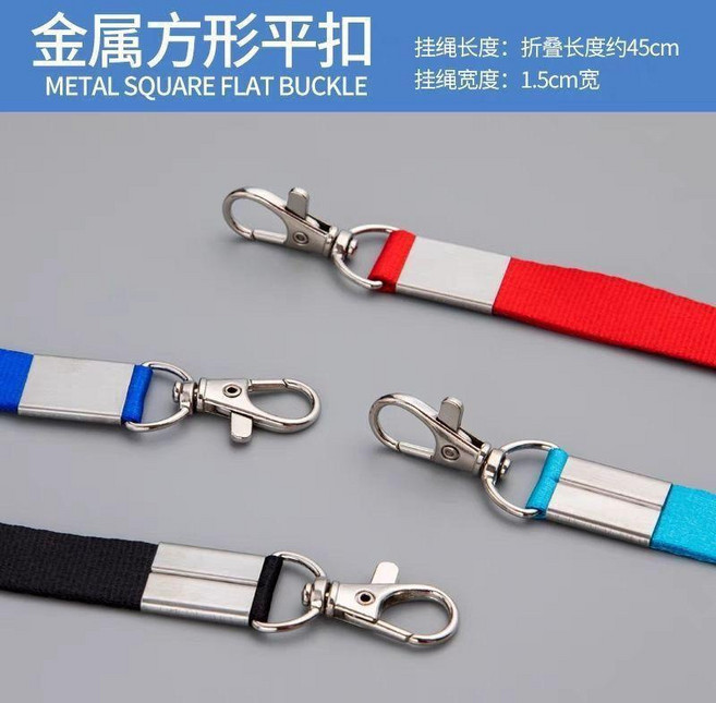 證件掛繩卡套 1.5cm