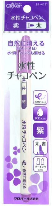 크로바 일제 차코 수성펜 기화펜 바보펜 수용성펜 물펜 공기펜 사라지는펜 워터펜 8종, 1개, 24-417(굵은촉-퍼플)