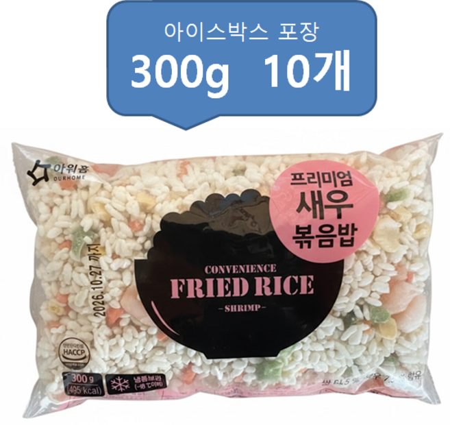 아워홈 [주간특가]새우볶음밥 300g, 10개