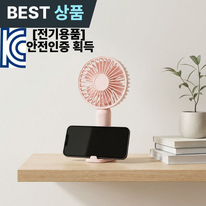 로블레 무선 탁상용 휴대용 초경량 선풍기, 브라이트 핑크, PN01