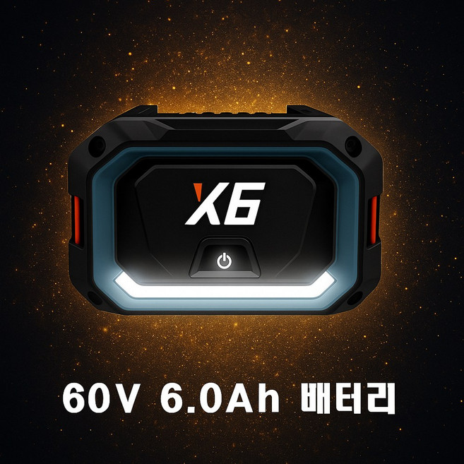 세닉스 6.0AH 60V 고성능 파워 리튬 배터리 공구왕황부장 세닉스 대포 송풍기용, X6 60V 배터리 6.0Ah