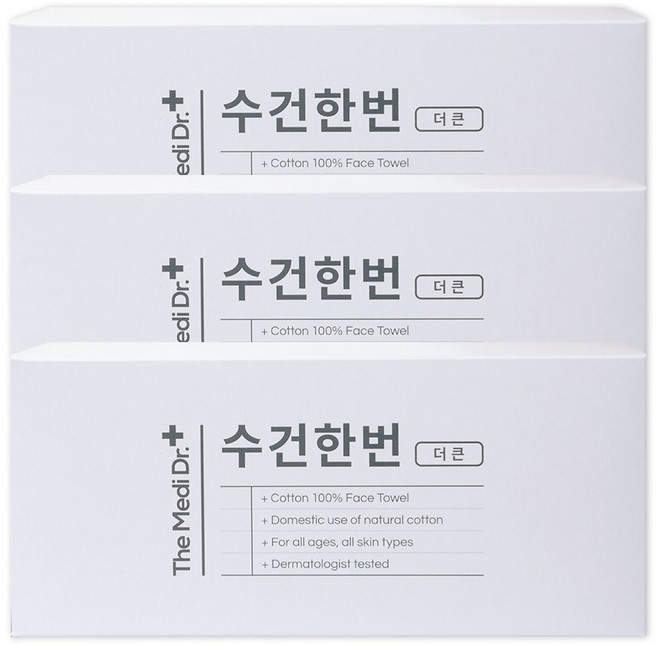 더메디닥터 멸균처리 페이스타올 일회용 순면 티슈 수건한번 더큰, 3개