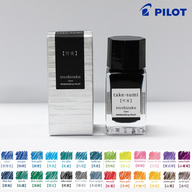 파이롯트 이로시주쿠 15ml 병잉크 (신형잉크 개별케이스), 1개, 죽탄 (take-sumi)