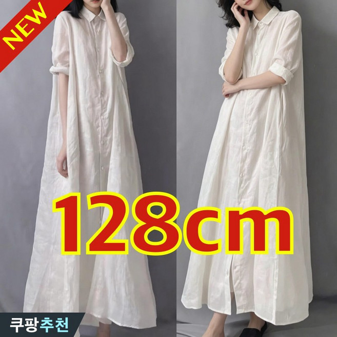 (브랜드 추천) 80kg까지 빅사이즈 여성 셔츠형 카라 맥시 a라인 날씬해보이는 원피스 여름 편한 고급스러운 핏 예쁜 찰랑 여리여리한 매력 로맨틱 분위기 박스 통기성 7부 원피스