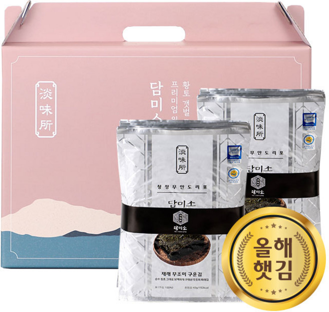 담미소 무안 도리포 명품 곱창 돌김 & 재래김 1속 (10봉 100장), 1개, 재래 무조미 2속 1set