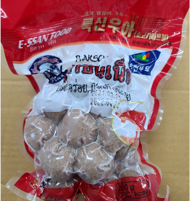 이싼 푸드 태국 소고기 미트볼 essan worldfood, 1개, 280g