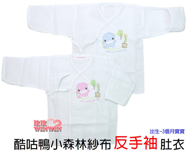 Ku.Ku 酷咕鴨 小森林紗布肚衣反手袖 Ku-2738