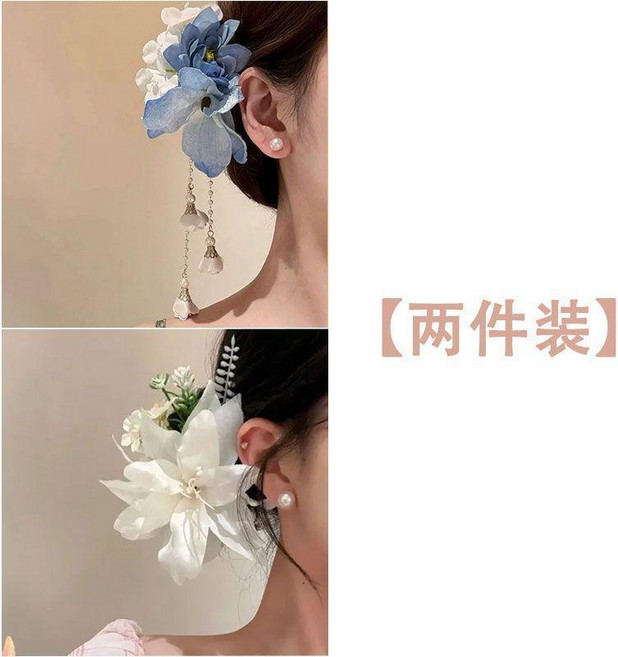 新中式仿真花朵流蘇髮夾 氛圍感兩件裝
