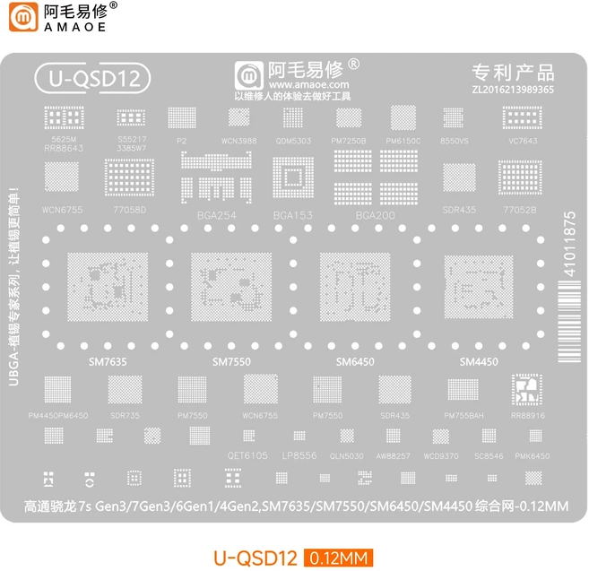 AMAOE Qualcomm U-QSD/U-QSU/종합 네트/CPU 0.12mm 심기 주석 메쉬용 범용 다기능 BGA Reballing 스텐실, 01 CHINA