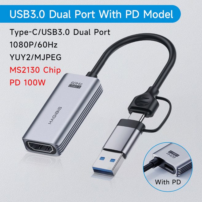 Hagibis USB 3.0 비디오 캡처 카드 PD 포트 고속 충전 iPad HDMI에서 USB C 타입 게이밍 라이브 스트리밍 비디오 녹음기, PD Model