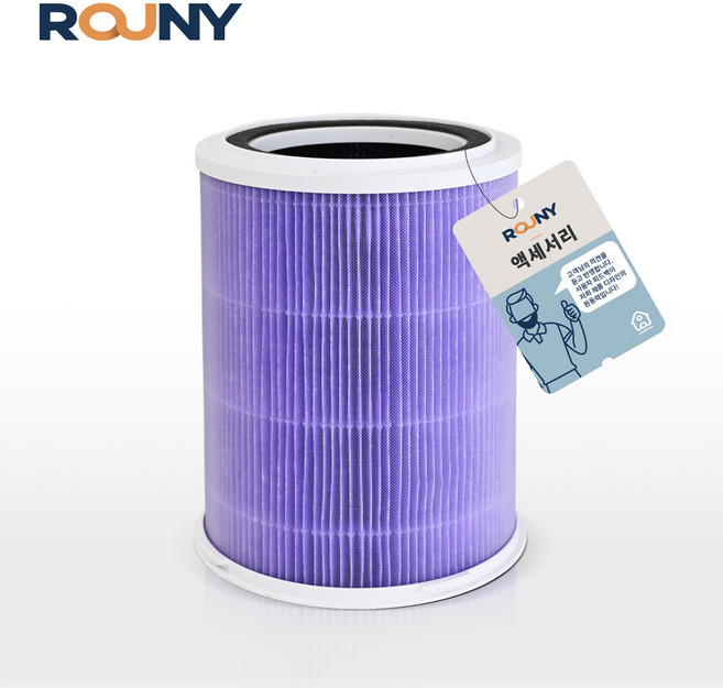 ROUNY 대용량 공기청정기 50제곱미터 커버 미세먼지 제거 H13 트루HEPA 360흡입, 흰색, AP-Filter G2