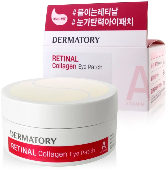 더마토리 레티날 콜라겐 아이 패치 60매 (NEW), 1개, 60개입 - 쿠팡