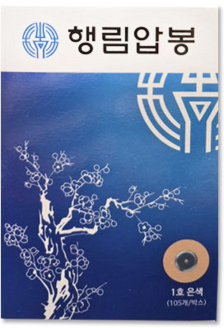 행림 압봉 1호, 1개