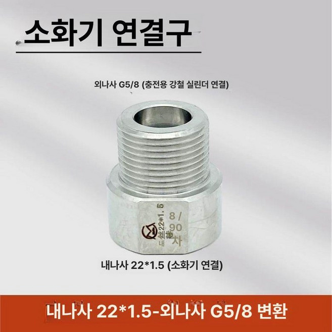 물고기 탱크 마그네틱 CO2, 1개