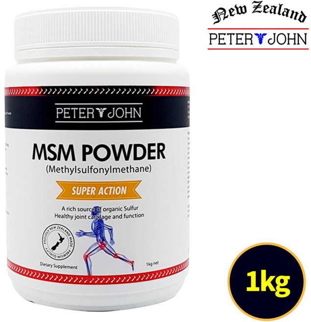 뉴질랜드 MSM 식이유황 파우더 분말 관절 연골 무릎 건강, 1kg