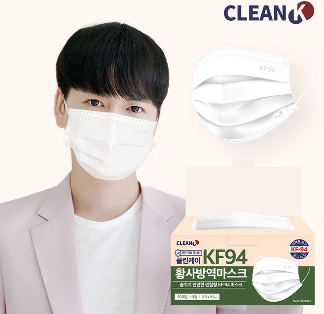 국산 클린케이 KF94마스크 덴탈형 숨쉬기편한 귀안아픈 보건용 마스크 대형 50매 + 50매, 화이트