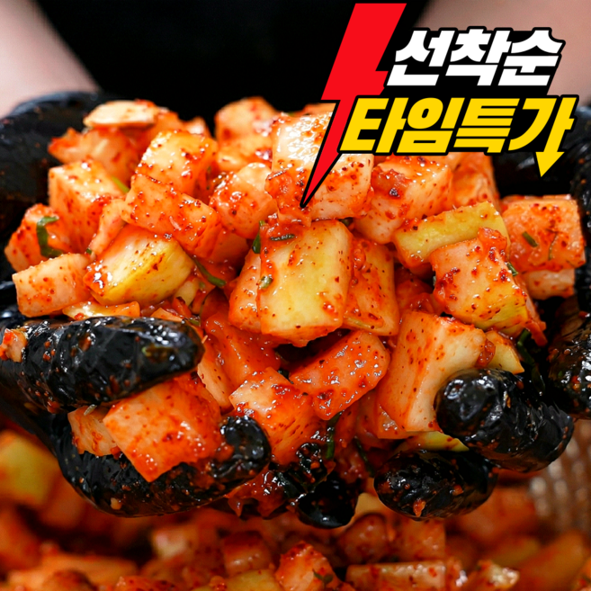 [반값초특가] 한정수량할인 갓담은 전라도 깍두기, 1개, 1kg