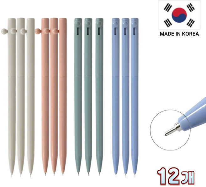 가랑B 국산 볼펜 니들 볼노크 빈티지 독일잉크 펜, 12개