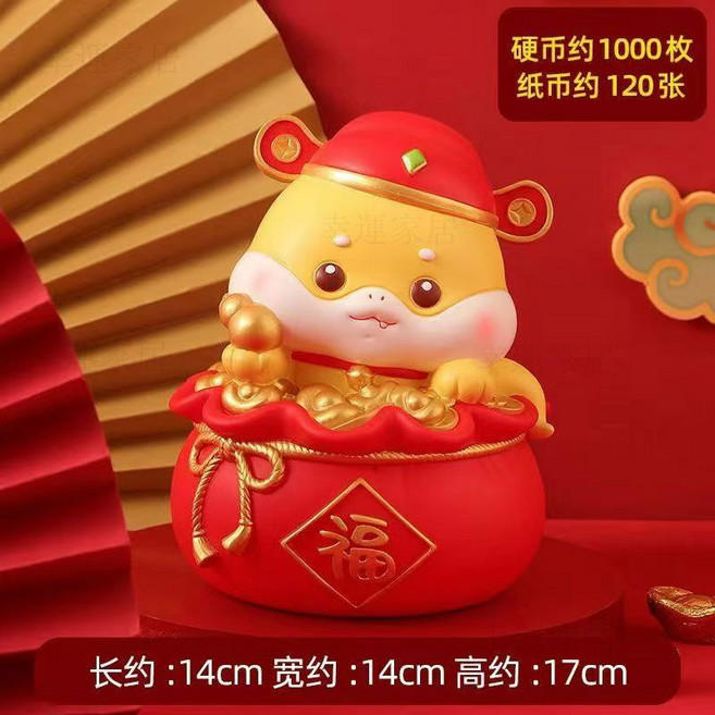 招財貓聚寶盆 存錢筒 新年禮物 生日禮物, 1個, 金蛇福袋-小號【福】