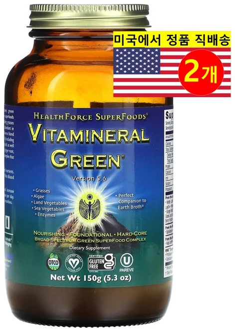 HealthForce Superfoods 비타미네랄 그린 파우더 Vitamineral Green, 150g, 2개 - 쿠팡