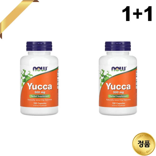 1+1 나우푸드 유카 500 mg 100 캡슐 허브 글루텐프리 사포닌 뿌리 yucca, 2개, 100정 - 쿠팡