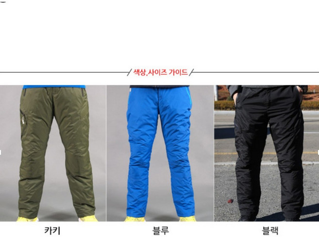 혹한기에 작업복으로 안성맞춤인 따뜻한 방한 방수 바지