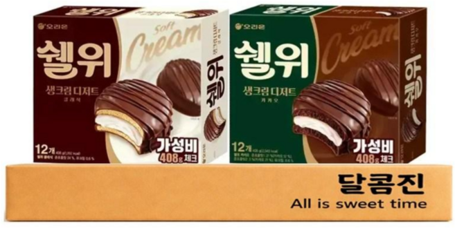 [달콤진] 오리온 쉘위 생크림디저트 클래식 + 카카오, 408g
