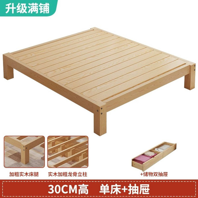 원목발판 계단 디딤판 발판 50x30xcm 발디딤대 주방, U01KP0PY5YVE76S5MN9CYGR0G8-091, A. 000mm000mm