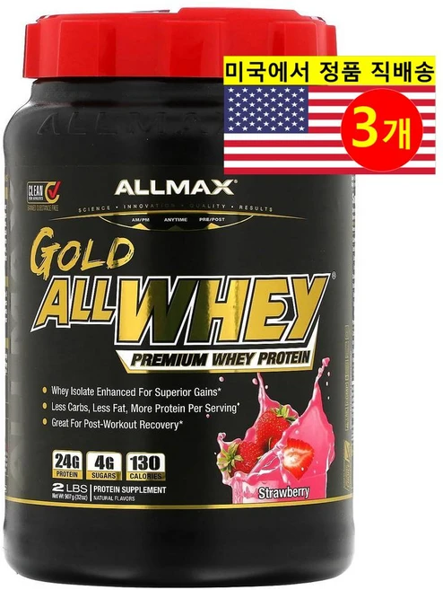 올맥스 ALLWHEY Gold 100% 프리미엄 유청 단백질 딸기 맛 907g, 3개 - 쿠팡