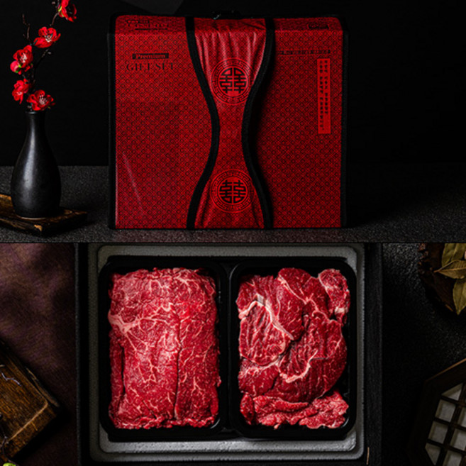 대관령청정한우 1+한우 선물세트 알뜰 2구 국거리 불고기 1.5kg 소고기 정육세트 명절 설날 추석, 알뜰2구세트 (1kg), 1개