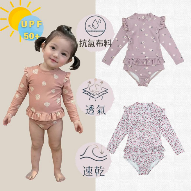女童長袖泳衣 碎花荷葉邊泳裝