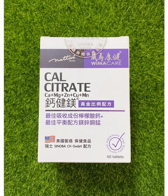 威馬康健 鈣健鎂 鈣+鎂+鋅+銅+錳 五合一黃金比例配方, 1個