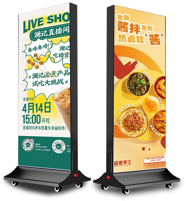 스탠드형 LED 전광판 실외 옥외광고 조명 메뉴판 대형 광고판 60x120cm 업소용, 블랙 양면 충전 기본