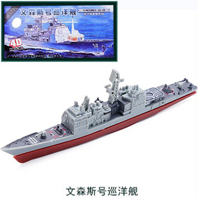 전함 조립 퍼즐 모델 라오닝 피규어 구축함 선물 금속전함조립모델 탱크모형 군함 전투선, 콘데로가급 순양함