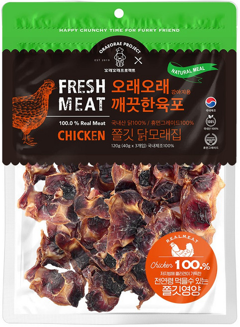 쫄깃한 수제 닭모래집 강아지 깨끗한 육포 간식 120g, 1개