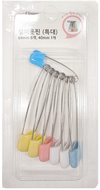 한양티엔씨 칼라안전옷핀(특대) 7+1p, 1세트