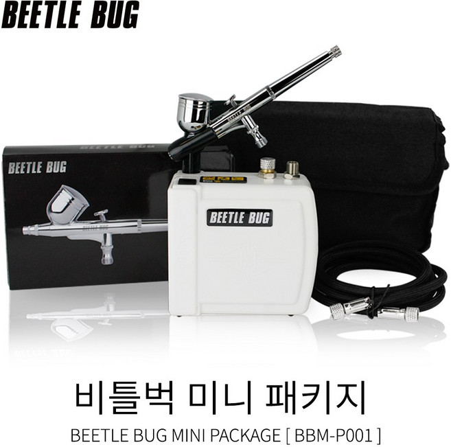비틀벅 미니 콤프레샤 BBM-P001 에어브러쉬 세트 피규어 프라모델 도색, 비틀벅 에어브러쉬 3호, 1개