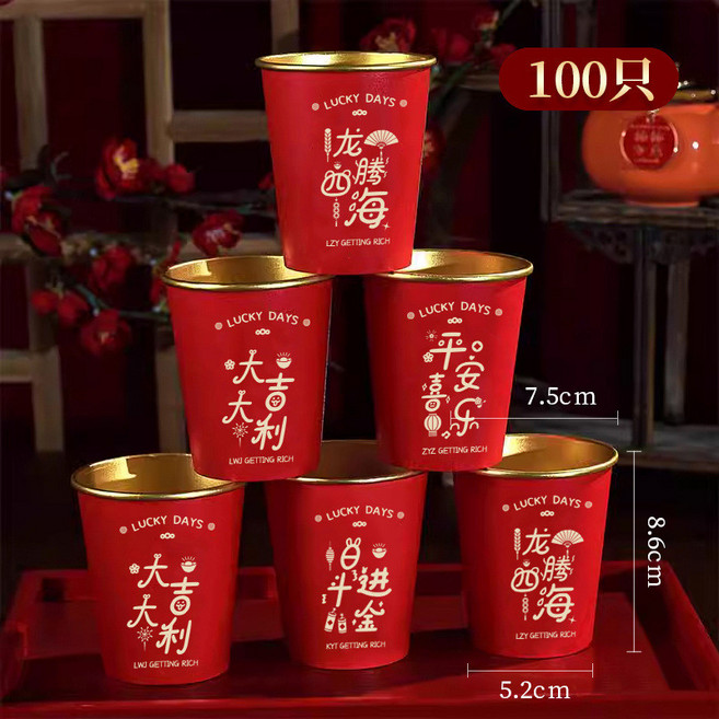 佐助 金箔紙杯 新年行大運系列, 金箔紙杯【新年行大運】100只, 1個, 100個裝