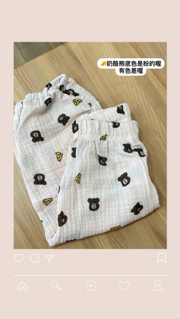 四口甜 兒童雙層紗防蚊褲