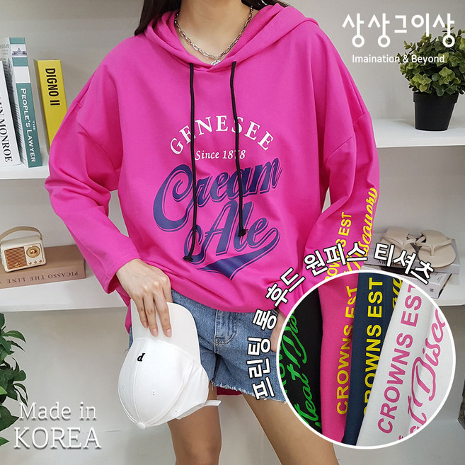 상상그이상 여성용 국내제작 기네스H 간절기 긴팔 후드티 롱기장 루즈핏 데일리룩 영문레터링 밑단트임 오버핏 스트링 면 배색 봄 가을 공원 산책룩 유니크 트레이닝 일상복 꾸안꾸 티셔츠