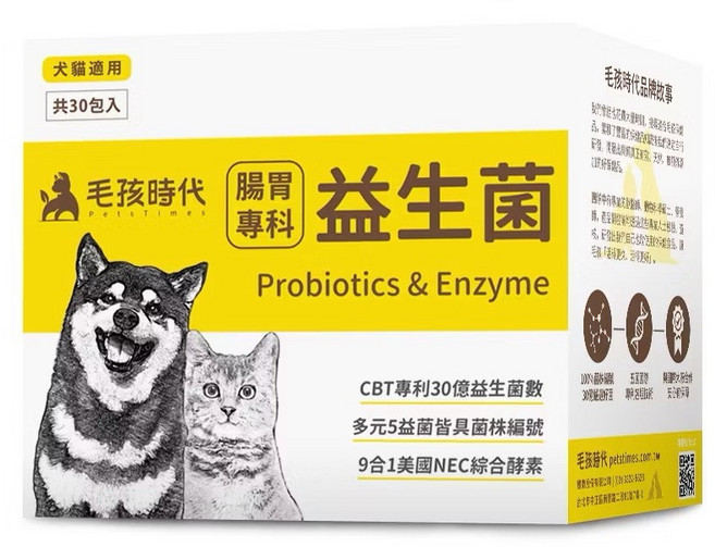 毛孩時代 犬貓適用腸胃專科益生菌 調整腸胃 提升免疫力, 腸道健康/乳酸菌, 30份, 1個