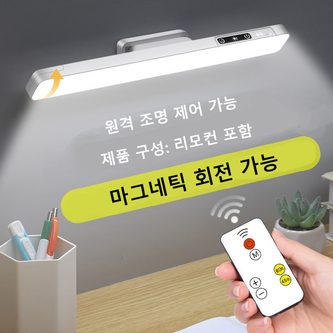VANKIN LED 독서등 LED 무드등 붙이는벽조명 실내벽등, 화이트