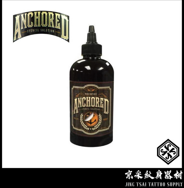 美國Anchored 船錨牌轉印膠8oz 尼可刺青轉印膠 紋身轉印膠 強力轉印膠 耐擦轉印膠 現貨快速出, 8盎司, 1個